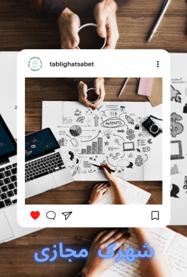 Black White Aesthetic New Instagram Post (1) شهرک مجازی