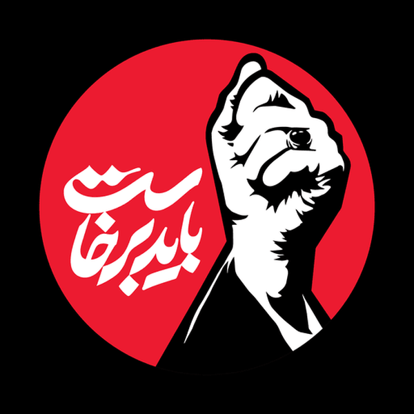 مجله مذهبی
