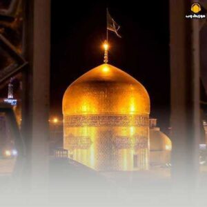 آمدم ای شاه