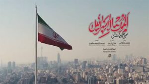 بکشید ما را ، زنده تر میگردیم