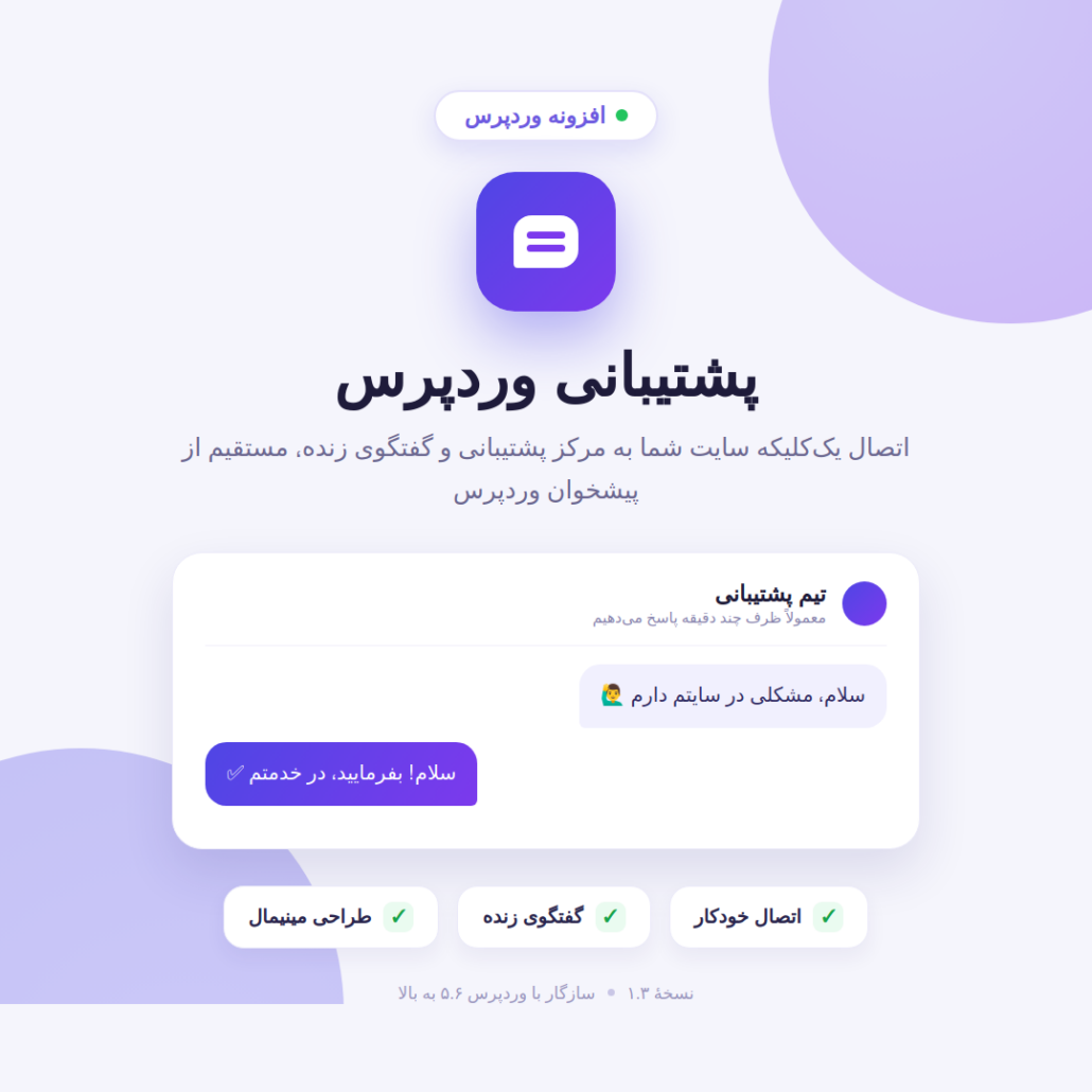 مجله فناوری